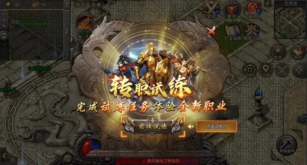 孤者传奇