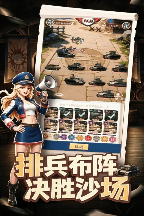 战争的挽歌游戏下载