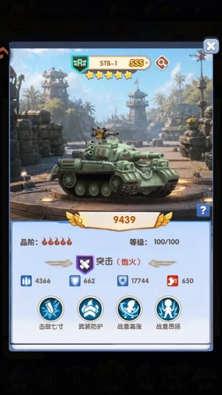 战争的挽歌
