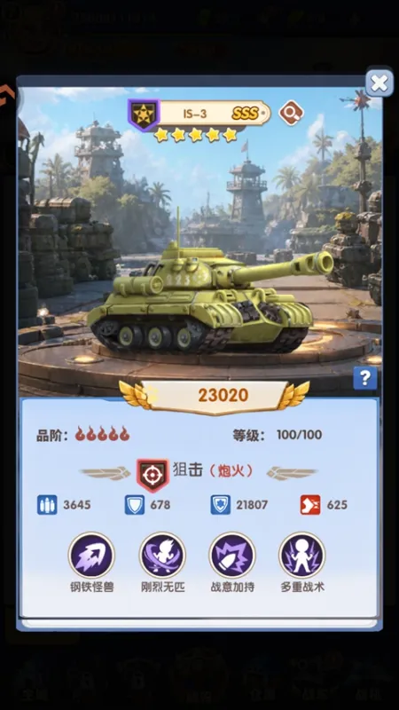 战争的挽歌