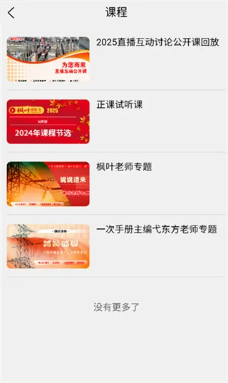 使用方法配图2