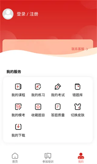 使用方法配图3