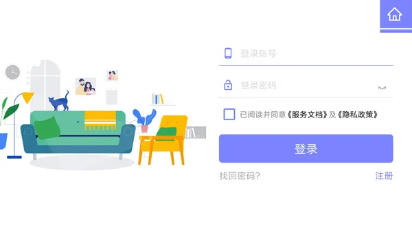 新推下载