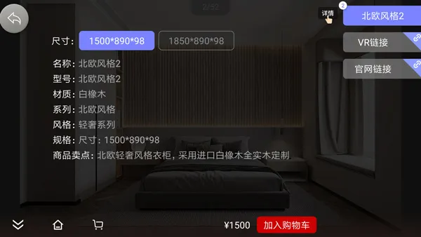 新推下载