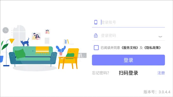 新推使用说明配图1