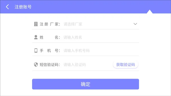 使用说明配图2