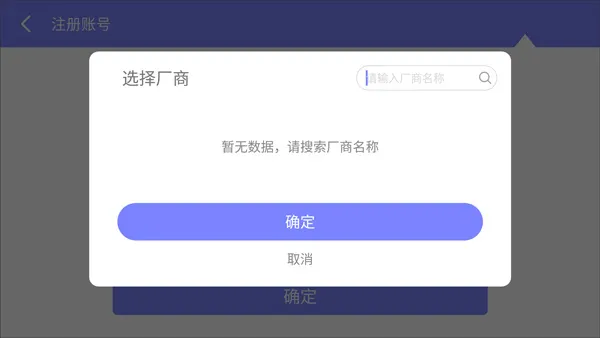 使用说明配图3