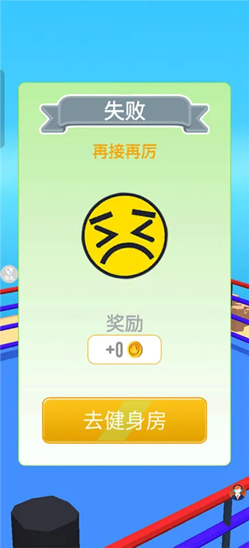 怎么玩配图2