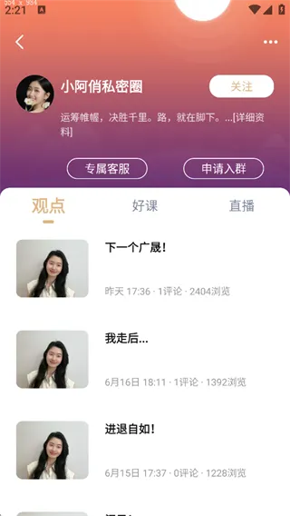 使用介绍配图2