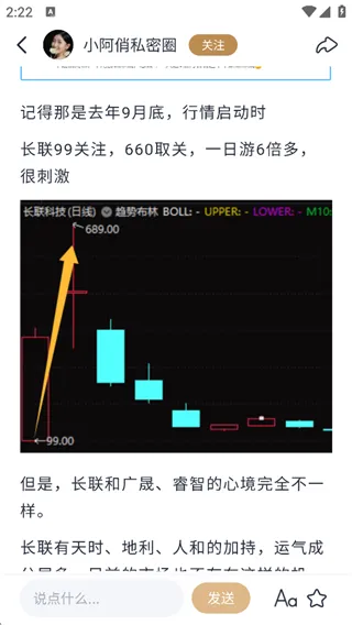 使用介绍配图3