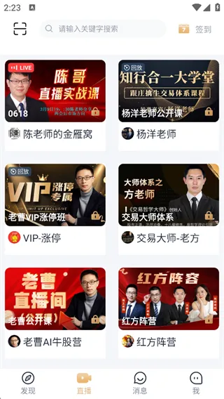 使用介绍配图4