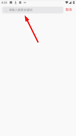 怎么搜索资讯配图2