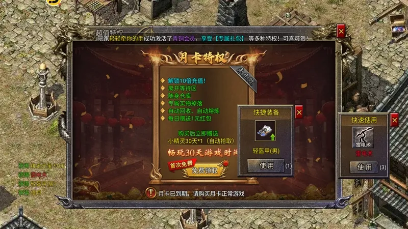 孤者传奇游戏攻略配图1