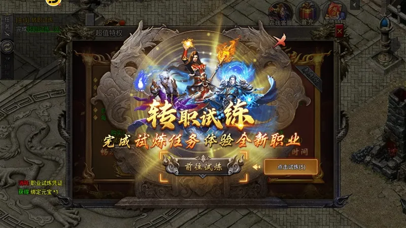 攻略配图2