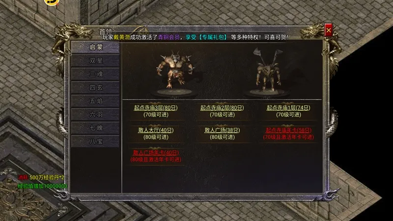 攻略配图3