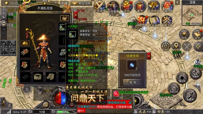 攻略配图4