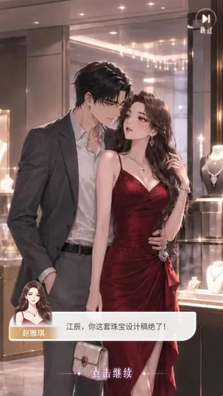 新手攻略配图3
