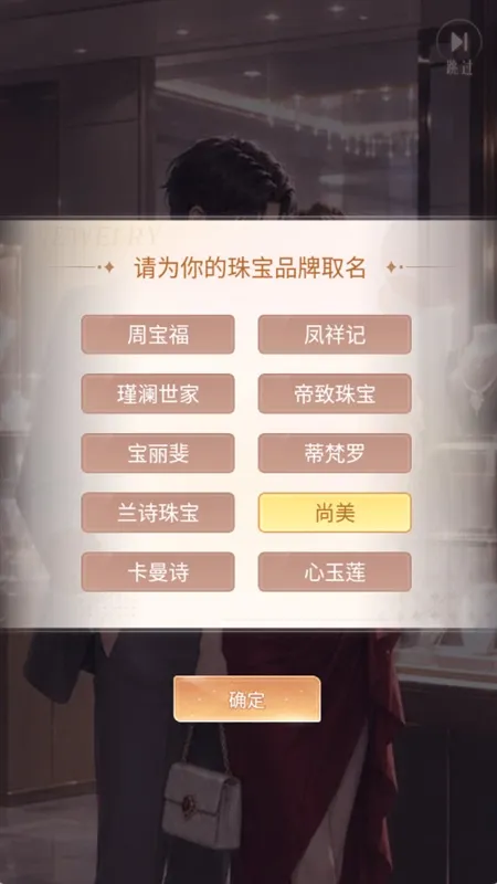 新手攻略配图4