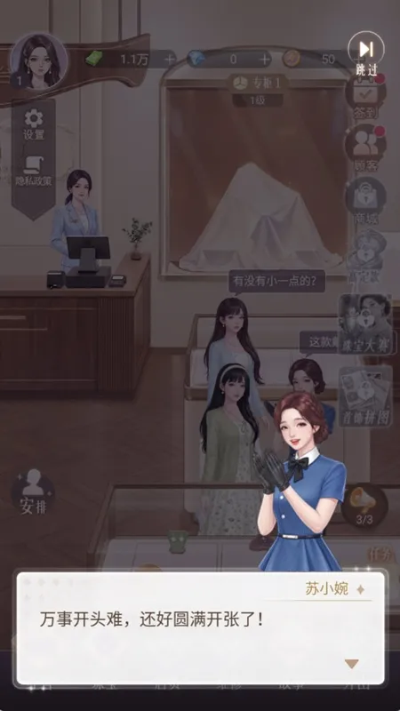 怎么玩配图3
