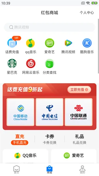 快付PayApp宣传图