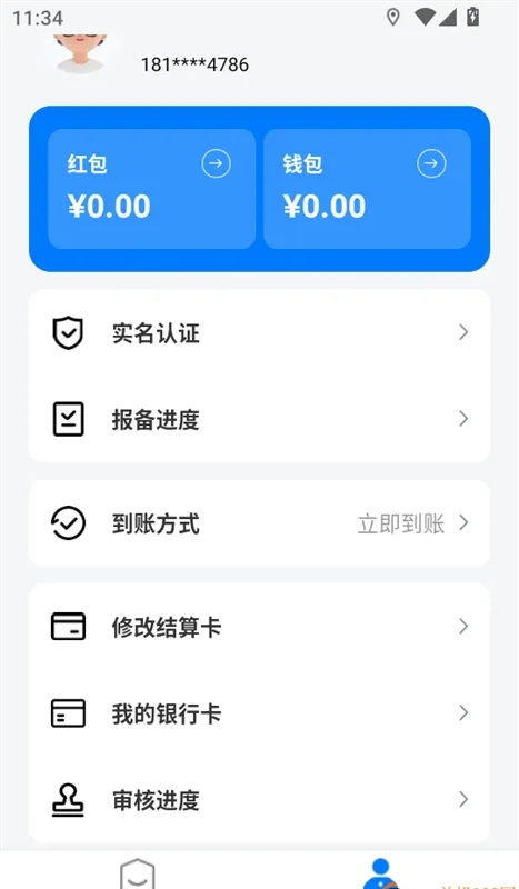 如何进行店铺的商户报备配图2