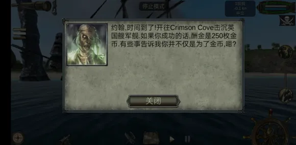 尤里任务攻略配图2