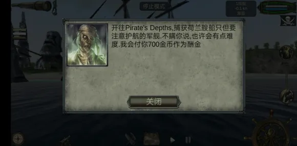 尤里任务攻略配图3