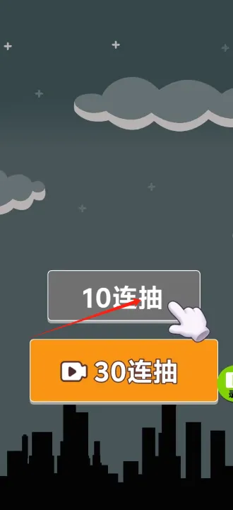 怎么玩配图2