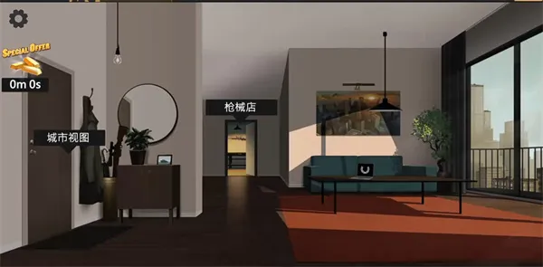 怎么玩配图2