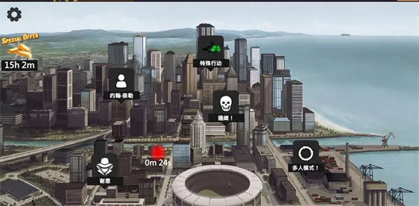 怎么玩配图3