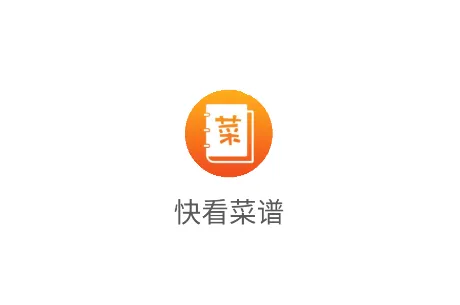 快看菜谱宣传图
