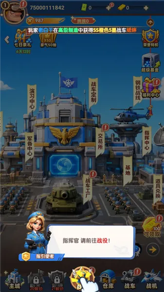 怎么玩配图2