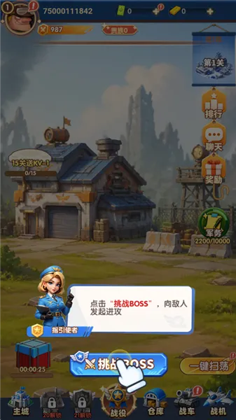 怎么玩配图3