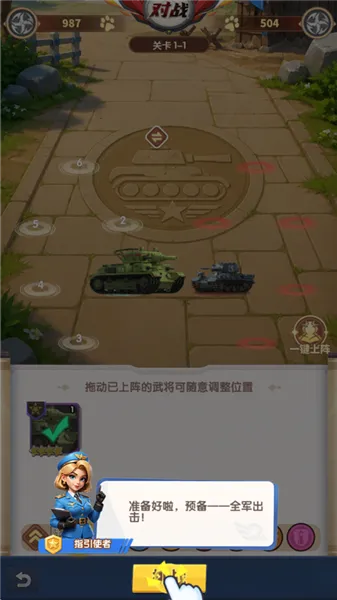 怎么玩配图4