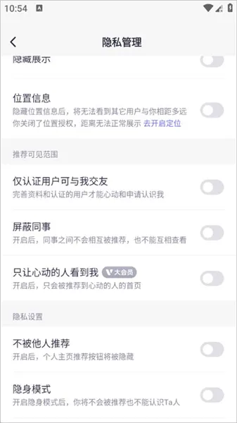 如何注销账号配图2