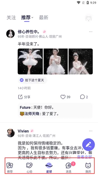 二狗使用指南配图1