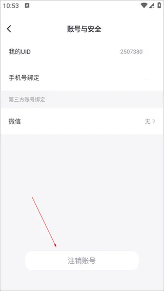 使用指南配图3