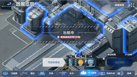 体力系统介绍配图2