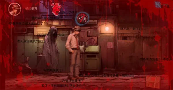 怎么玩配图3