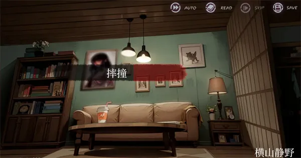 怎么玩配图4