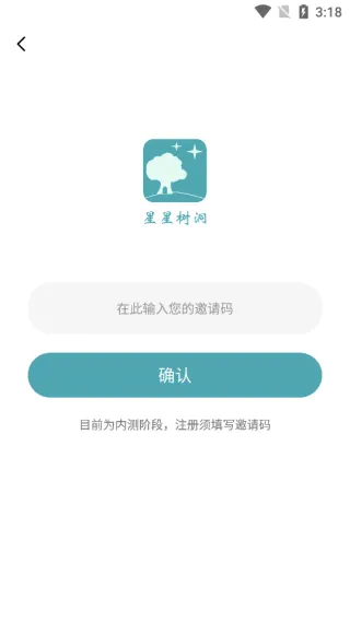 怎么聊天互动配图2