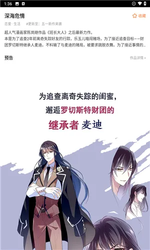 JMcomic4漫画APP:热门漫画一网打尽 JMcomic4漫画APP:热门漫画一网打尽