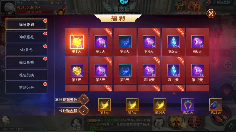 黑暗纪元