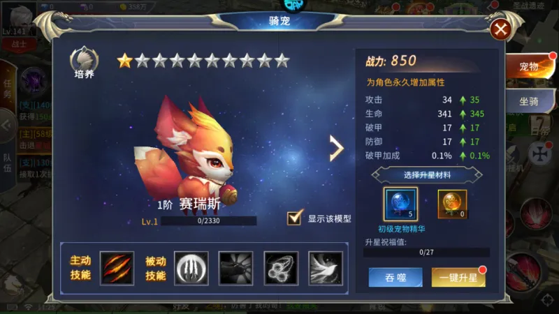 黑暗纪元
