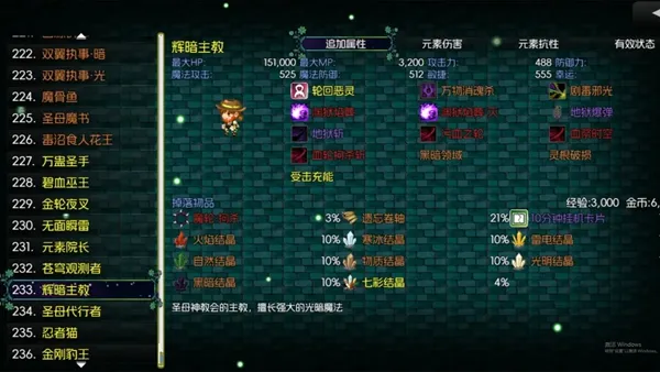 黯渊崛起手游下载