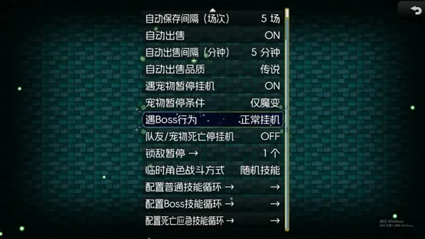 黯渊崛起手游下载