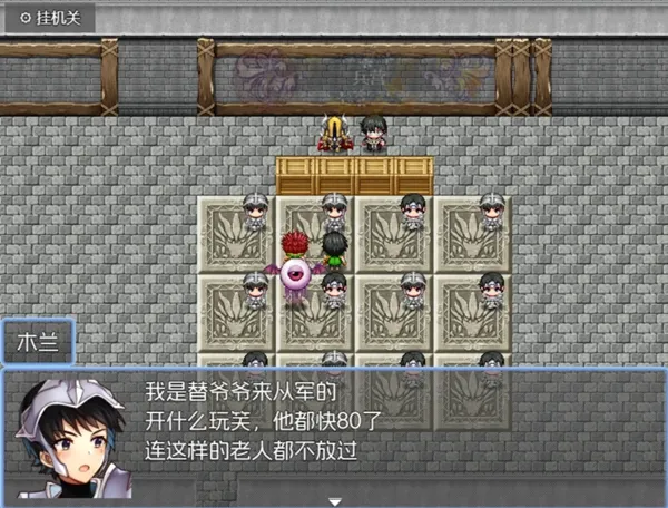 黯渊崛起手游