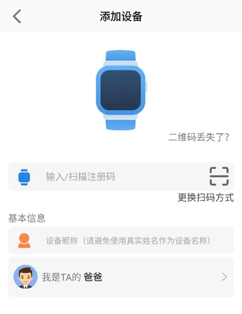 Lecoo电话手表