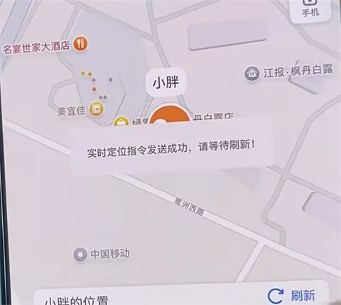 Lecoo电话手表