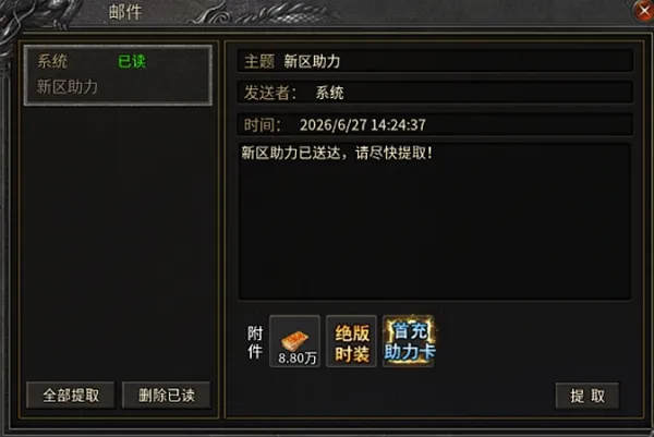 巴雄天下